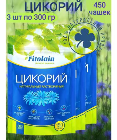 Fitolain Chicory natural soluble 900 grams