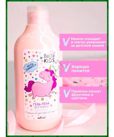 BELITA KIDS Gel Pen "Dreams of a Unicorn" - Buy Online on GoSupps.com