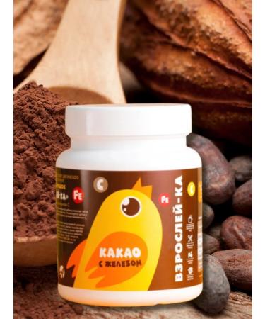 Art Life Cocoa is rapidly disconnected with iron and vitamins