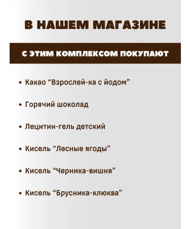 Art Life Cocoa is rapidly disconnected with iron and vitamins - Buy Online on GoSupps.com