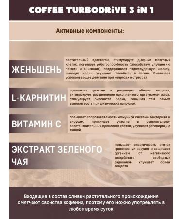 Art Life Natural coffee with ginseng and L-carnitine - Buy Online on GoSupps.com