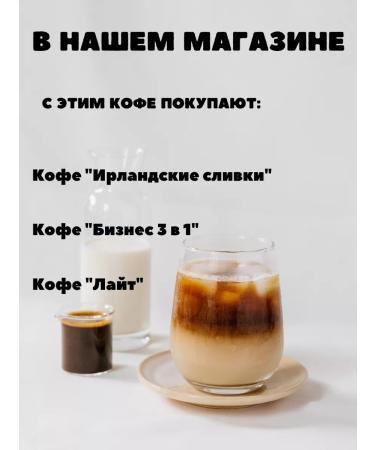 Art Life Natural coffee with ginseng and L-carnitine - Buy Online on GoSupps.com