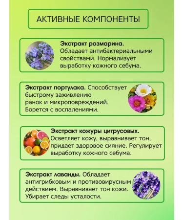 THE SAEM Cleaning water moisturizing with green tea extract - Buy Online on GoSupps.com