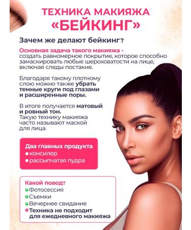 TwinGreen Thai transparent fixing powder for the face - Buy Online on GoSupps.com