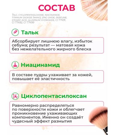 TwinGreen Thai transparent fixing powder for the face - Buy Online on GoSupps.com