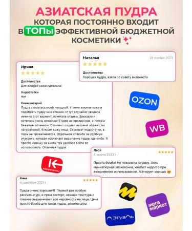 TwinGreen Thai transparent fixing powder for the face - Buy Online on GoSupps.com