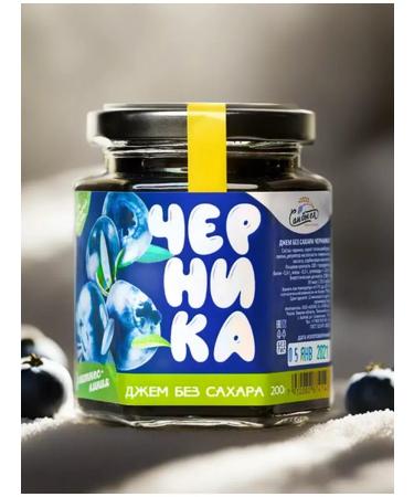 I would eat it myself Low -calorie jam without sugar blueberries 200g