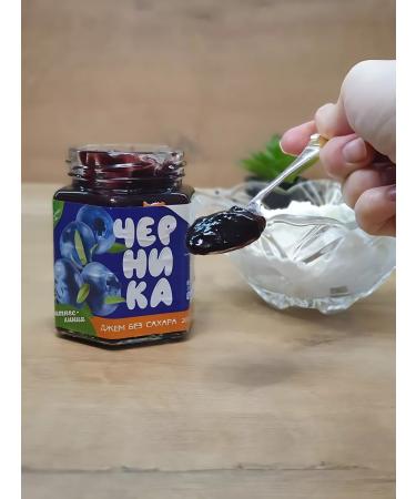 I would eat it myself Low -calorie jam without sugar blueberries 200g - Buy Online on GoSupps.com