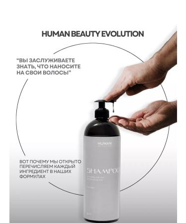 HUMAN BEAUTY EVOLUTION Male moisturizing shampoo daily 500 ml - Buy Online on GoSupps.com