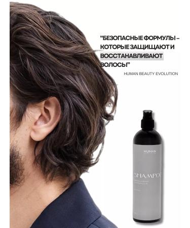 HUMAN BEAUTY EVOLUTION Male moisturizing shampoo daily 500 ml - Buy Online on GoSupps.com