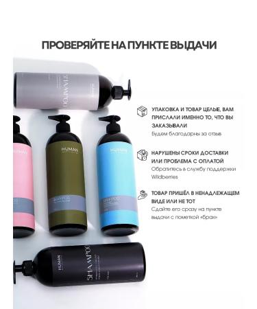 HUMAN BEAUTY EVOLUTION Male moisturizing shampoo daily 500 ml - Buy Online on GoSupps.com
