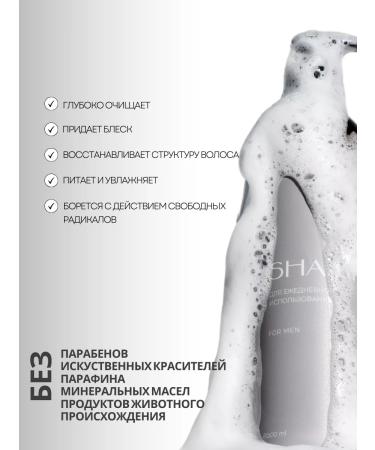 HUMAN BEAUTY EVOLUTION Male moisturizing shampoo daily 980 ml - Buy Online on GoSupps.com