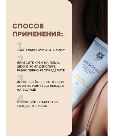SHIVON Cosmetic Sunsplant cream for face SPF 50 - Buy Online on GoSupps.com