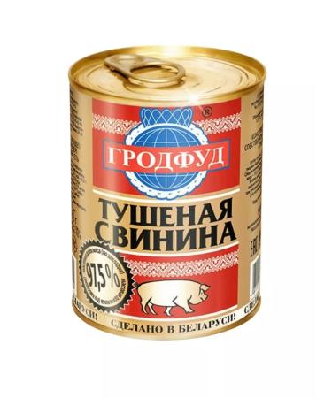 GRODFUD Pork stewed 338g 10 cans - Buy Online on GoSupps.com