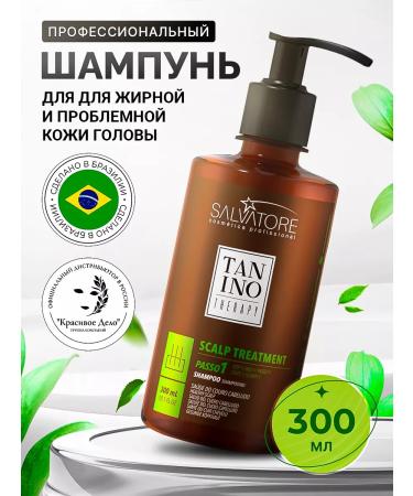 Salvatore Tanino Therape shampoo for hair and skin care