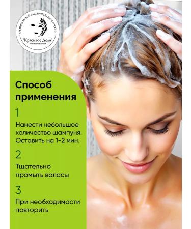 Salvatore Tanino Therape shampoo for hair and skin care - Buy Online on GoSupps.com
