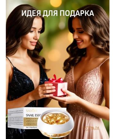 ETAE Cream for the face moisturizer in capsules 30 pieces - Buy Online on GoSupps.com