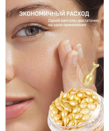 ETAE Cream for the face moisturizer in capsules 30 pieces - Buy Online on GoSupps.com