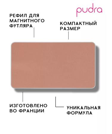 Make Up For Ever Blue Artist Face Color Refill Blush S-114 fawn - Buy Online on GoSupps.com