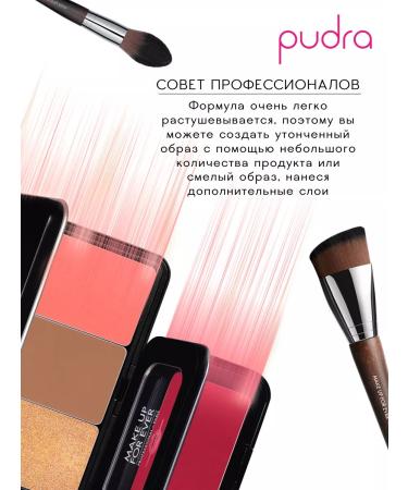 Make Up For Ever Blue Artist Face Color Refill Blush S-114 fawn - Buy Online on GoSupps.com