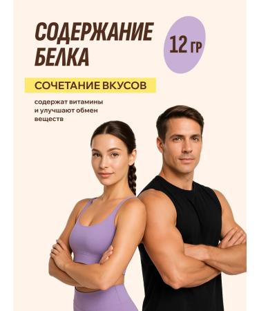 FitnessShock Protein bars without sugar Shock Power 12 pcs 40 g - Buy Online on GoSupps.com