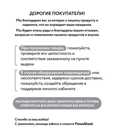 FitnessShock Protein bars without sugar Shock Power 12 pcs 40 g - Buy Online on GoSupps.com