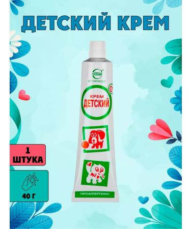 FREEDOM Body cream for children with lanolin 40g