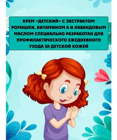 FREEDOM Body cream for children with lanolin 40g - Buy Online on GoSupps.com