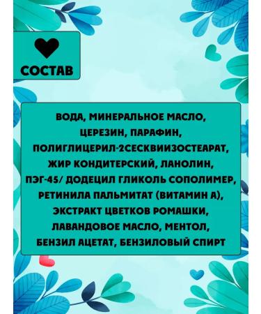 FREEDOM Body cream for children with lanolin 40g - Buy Online on GoSupps.com