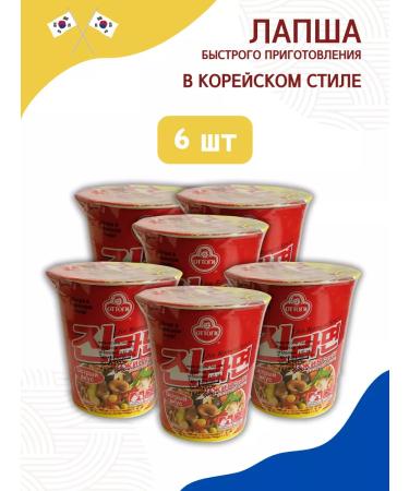 Ottogi Jin Ramen Acute taste 65g*6pcs - Buy Online on GoSupps.com