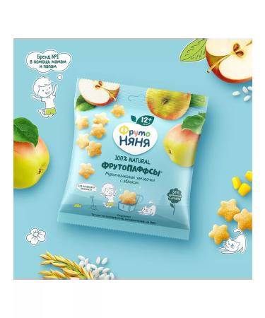 Frutonyanya Frutopaffs multi -stars with apple 21g 2 pcs - Buy Online on GoSupps.com