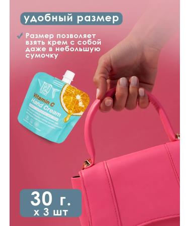 Seiyo Hand cream set 3pcs*30g - Buy Online on GoSupps.com