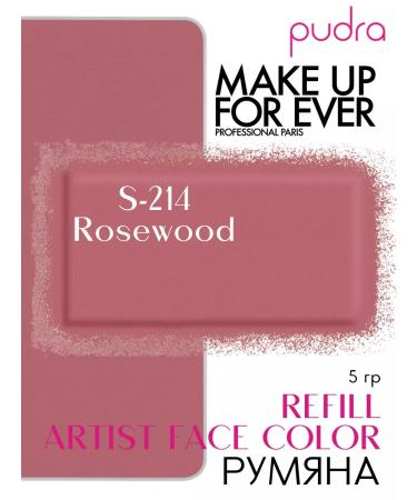 Make Up For Ever Blue Artist Face Color Refill Blush S-214 Rosewood