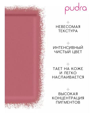 Make Up For Ever Blue Artist Face Color Refill Blush S-214 Rosewood - Buy Online on GoSupps.com