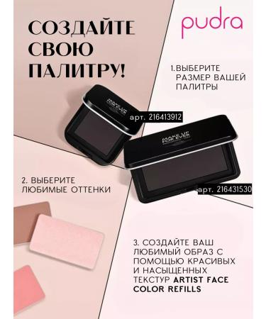 Make Up For Ever Blue Artist Face Color Refill Blush S-214 Rosewood - Buy Online on GoSupps.com