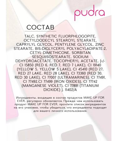 Make Up For Ever Blue Artist Face Color Refill Blush S-214 Rosewood - Buy Online on GoSupps.com