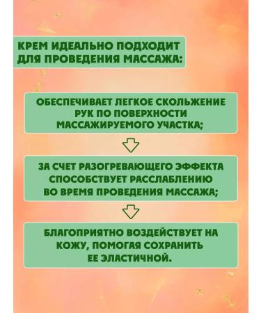 JSC Svoboda Massage cream with chamomile extract Ballet 40g 2pcs - Buy Online on GoSupps.com