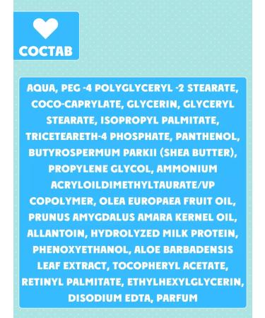 JSC Svoboda Body cream children's Alice 45g 2pcs - Buy Online on GoSupps.com