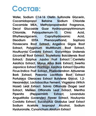 MASIL Shampoo with probiotics for hair volume 300 ml - Buy Online on GoSupps.com