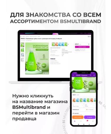 MASIL Shampoo with probiotics for hair volume 500 ml - Buy Online on GoSupps.com