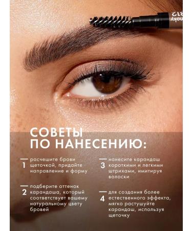 LUXVISAGE Eyebrow pencil tone 310 Soft Brown Browissimo - Buy Online on GoSupps.com