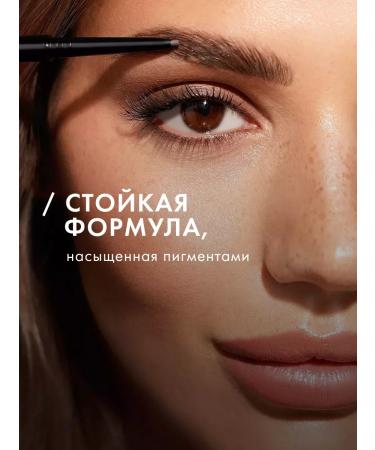 LUXVISAGE Eyebrow pencil tone 310 Soft Brown Browissimo - Buy Online on GoSupps.com