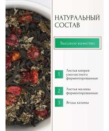 ASAM Ivan-tea with a potassium 100g - Buy Online on GoSupps.com