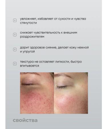 medipeel Calming capsule face cream with centella - Buy Online on GoSupps.com