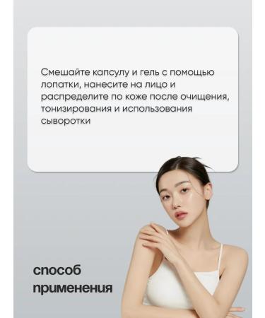 medipeel Calming capsule face cream with centella - Buy Online on GoSupps.com