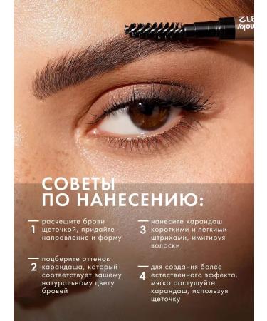 LUXVISAGE Eyebrow pencil tone 314 Deep Brown Browissimo - Buy Online on GoSupps.com