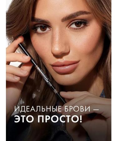 LUXVISAGE Eyebrow pencil tone 314 Deep Brown Browissimo - Buy Online on GoSupps.com