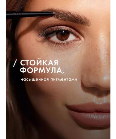 LUXVISAGE Eyebrow pencil tone 314 Deep Brown Browissimo - Buy Online on GoSupps.com