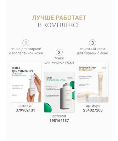 DLYA DA KOJI Face cream for oily skin mini - Buy Online on GoSupps.com