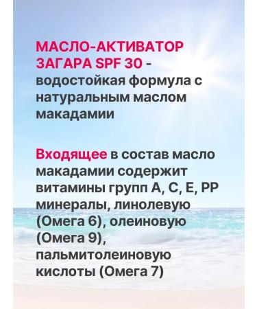 KRASSA Sunscreen and Activator of Zagara SPF 30 150 ml - Buy Online on GoSupps.com